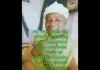 Tony One Week - Gyration Reloaded