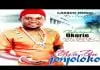 Chukwuemeka Okorie - Uwa Bu Jonjoloko | Latest Igbo Highlife Audio Music