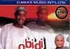 Prince Obidi Nwa Ali Chukwuma - Akunesiobike Special (Aku Na Esi Obi ike)
