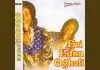 Evi Edna Ogholi - Oghene Me