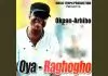 Okpan Arhibo – America Ojevwe