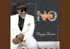 Chigozie Wisdom - Aka Chukwu