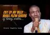 Theophilus Sunday - Out Of My Belly Shall Flow Rivers | Tongues | Chants