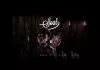 Salle ft. T.I Blaze - Soul